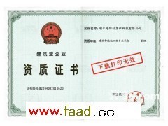 北京资质代理公司 专业代办园林古建筑资质_公司注册_商务服务_供应市场_发广告网